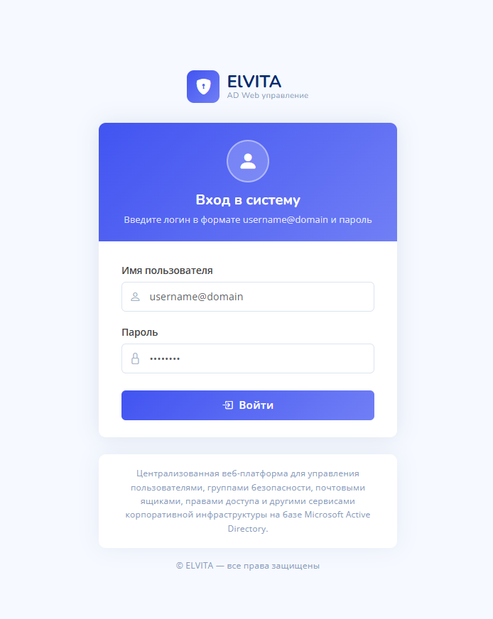 Elvita Platform